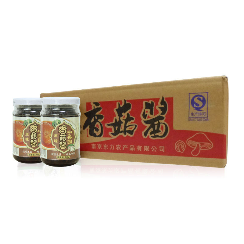 品味自然纯正 宁香园香菇酱与泌阳花菇酱的厂家直销魅力