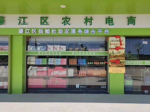 电商消费扶贫 珠海大学生团队暑期下乡调研助力农产品上行