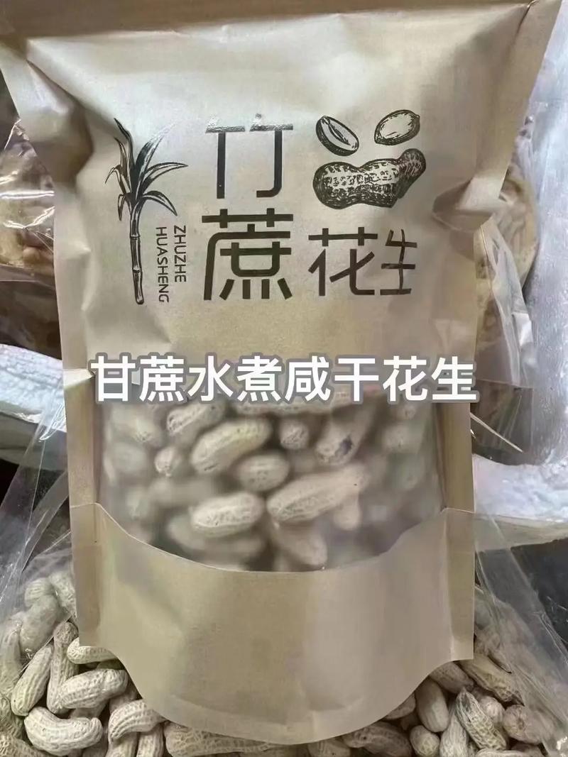 各种花生厂地一手货源,大量批发#农产品